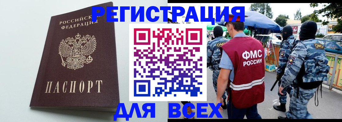 форма 3 в Стародубе