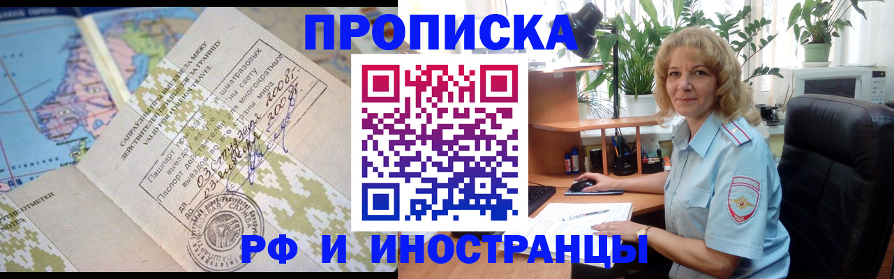 регистрация для дет. сада в Стародубе