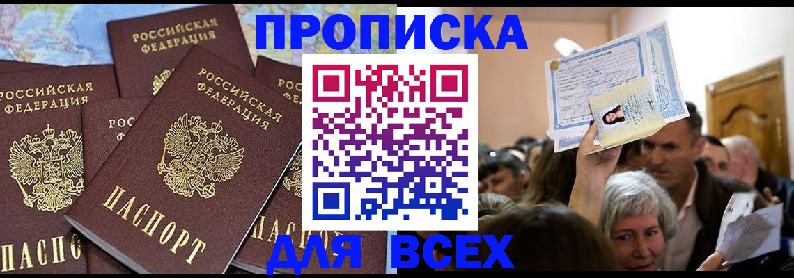 форма 3 в Стародубе