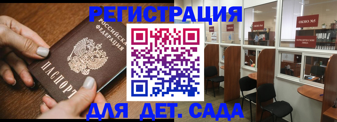 миграционный учет в Стародубе